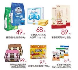 11.11無(wú)印良品千家惠進(jìn)口商品直銷(xiāo)館華麗展顏 全城鉅惠，只此一家的健身器材盛宴